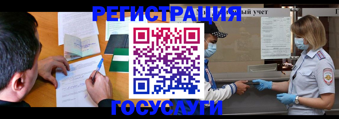 временная регистрация гарантия в Дербенте