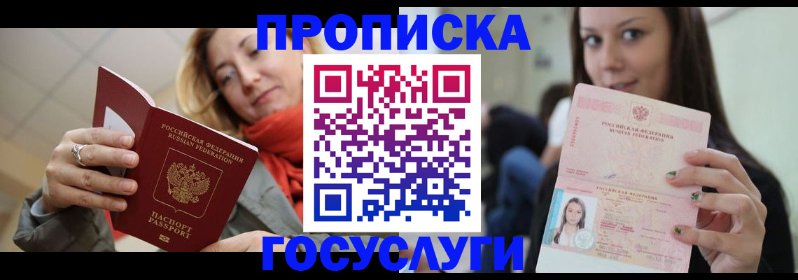 найти адрес прописки в Дербенте