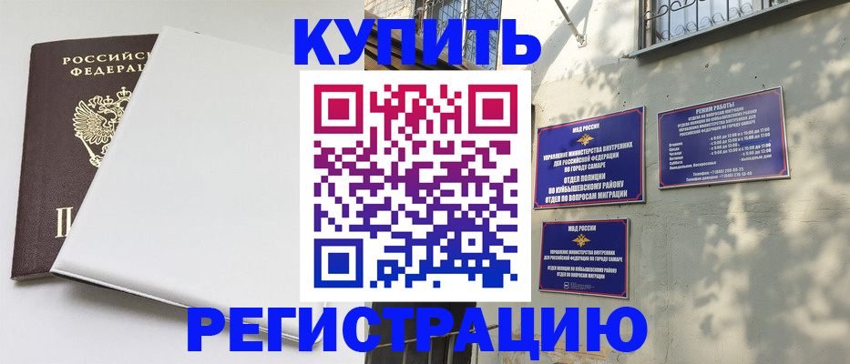 временная регистрация госуслуги в Дербенте