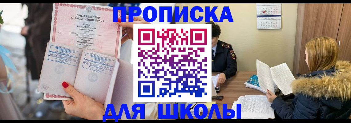 временная регистрация адрес в Дербенте